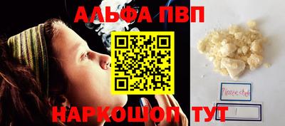 герыч Беслан