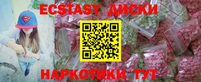 альфа пвп VHQ Гатчина