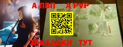 стафф Гагарин