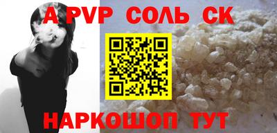 альфа пвп VHQ Гатчина