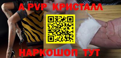 мет Гай