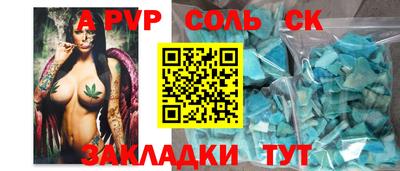 альфа пвп VHQ Гатчина