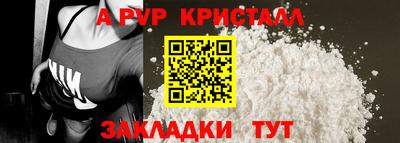 альфа пвп VHQ Гатчина