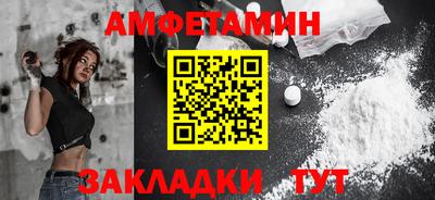 ALPHA PVP Бийск