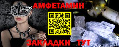 стафф Гагарин