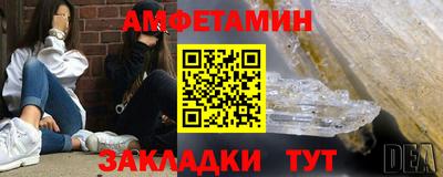 альфа пвп VHQ Гатчина