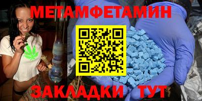 альфа пвп VHQ Гатчина