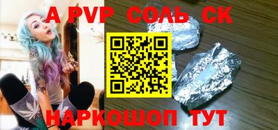 герыч Беслан