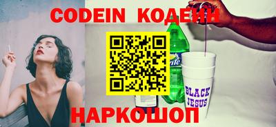 альфа пвп VHQ Гатчина