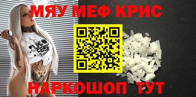 стафф Гагарин