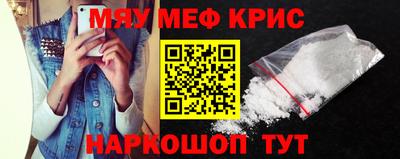 мет Гай