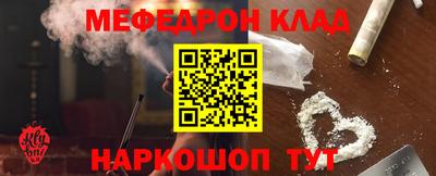 стафф Гагарин