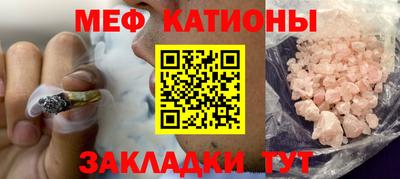 альфа пвп VHQ Гатчина