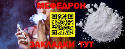 мет Гай