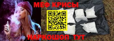 герыч Беслан