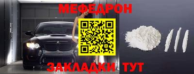 мет Гай