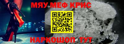 альфа пвп VHQ Гатчина