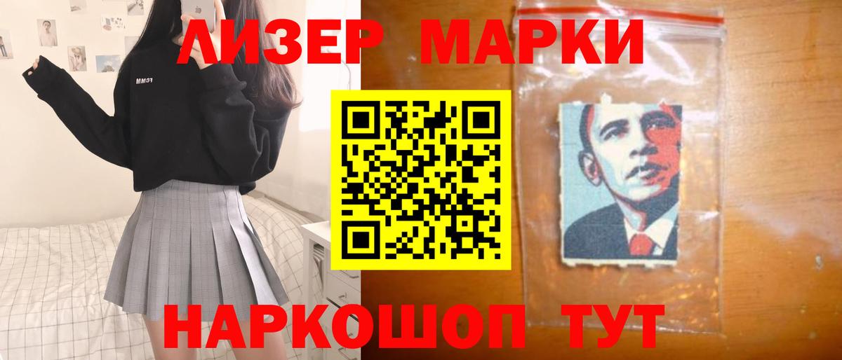 Лсд 25 экстази кислота  Вход с VPN  ЛСД экстази ecstasy  Кашира 