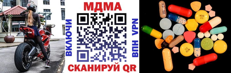 MDMA crystal  KRAKEN маркетплейс  Кашира 