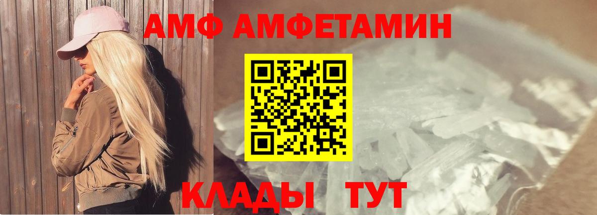 Метамфетамин Methamphetamine Кашира