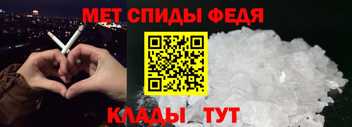 МЕТАМФЕТАМИН Methamphetamine Кашира