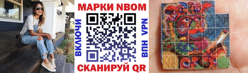 shop наркотические препараты  блэк спрут зеркало  Марки N-bome 1,5мг  Кашира  купить  цена 