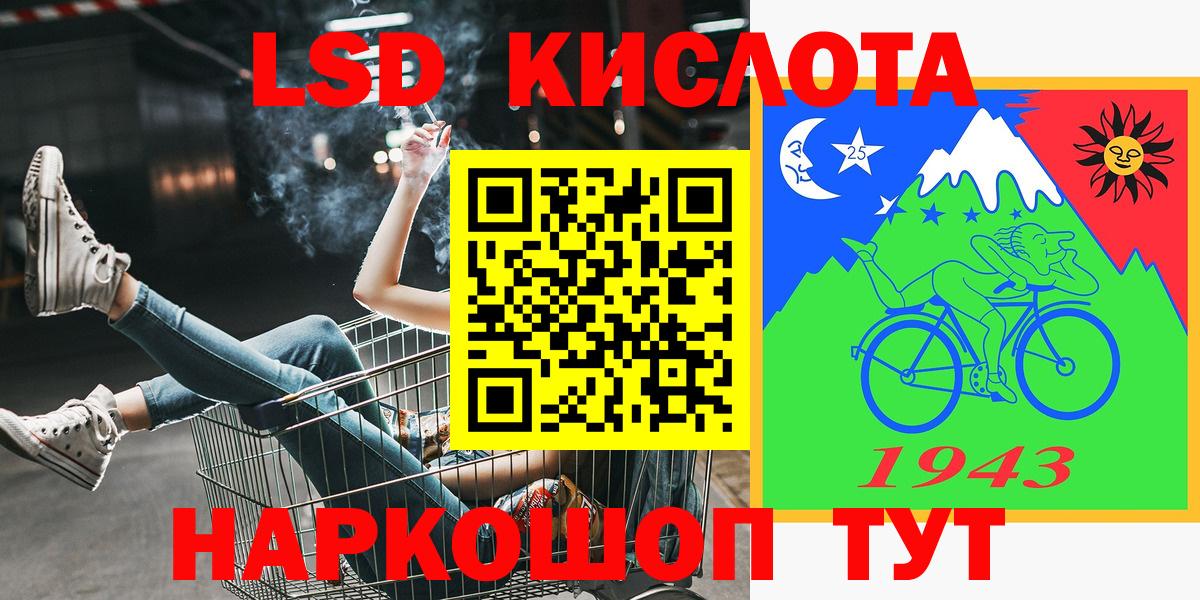 Наркотические марки 1500мкг  Марки N-bome  Кашира 