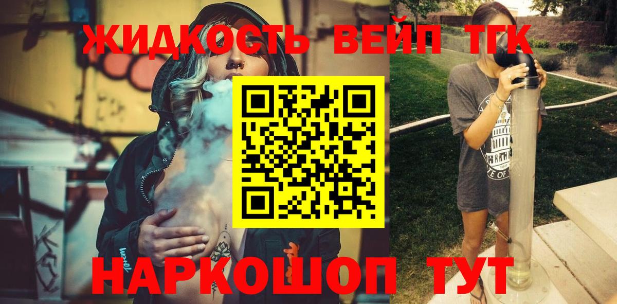 Дистиллят ТГК Wax Кашира
