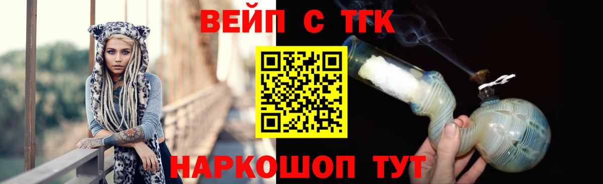 Дистиллят ТГК THC oil  Дистиллят ТГК THC oil  Кашира 