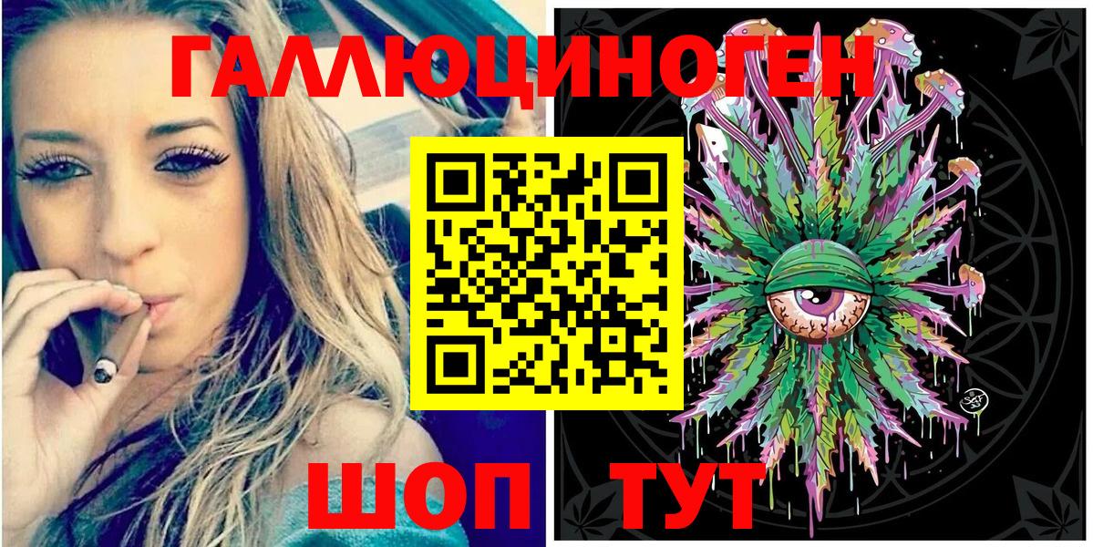 Галлюциногенные грибы прущие грибы  Галлюциногенные грибы MAGIC MUSHROOMS  Вход с VPN  Кашира 