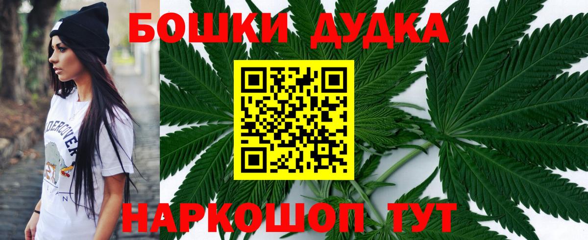 Шишки марихуана SATIVA & INDICA  МАРИХУАНА AK-47  Кашира  Марихуана гибрид  Канабис Bruce Banner 